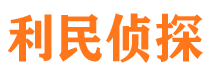 攀枝花市婚姻出轨调查